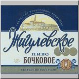 moskauefes (158).jpg